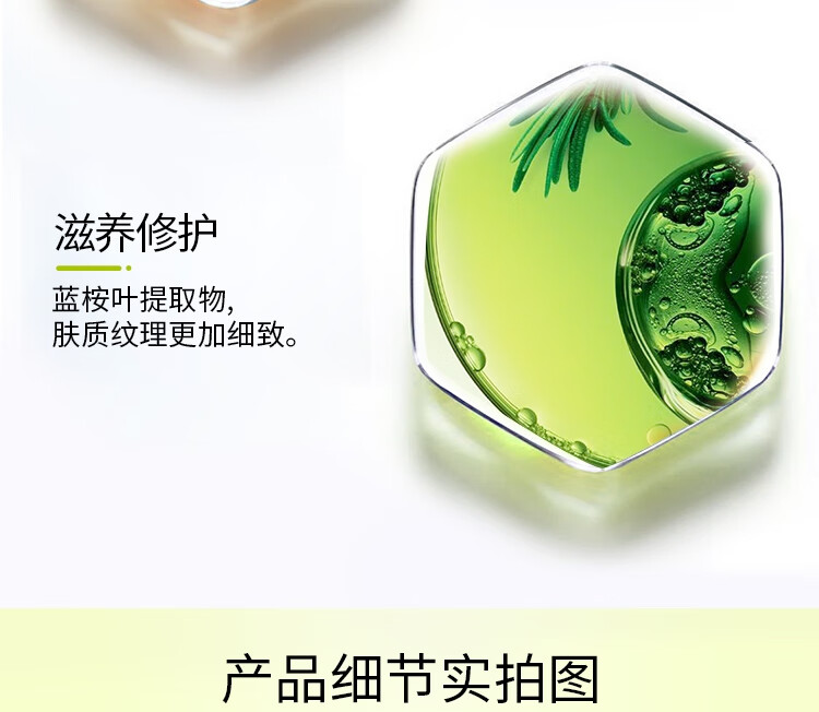 珂润（Curel）水油平衡爽肤水150ml控油保湿清爽敏感肌适用生日礼物送女友