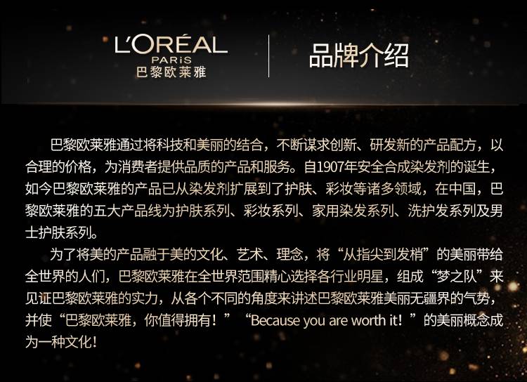 欧莱雅(LOREAL)男士火山岩清痘冰感水凝露 120ml（男士爽肤水保湿露 补水保湿）