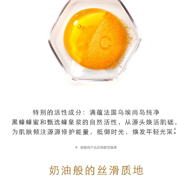 娇兰帝皇蜂姿紧致柔润日霜7ml*3
