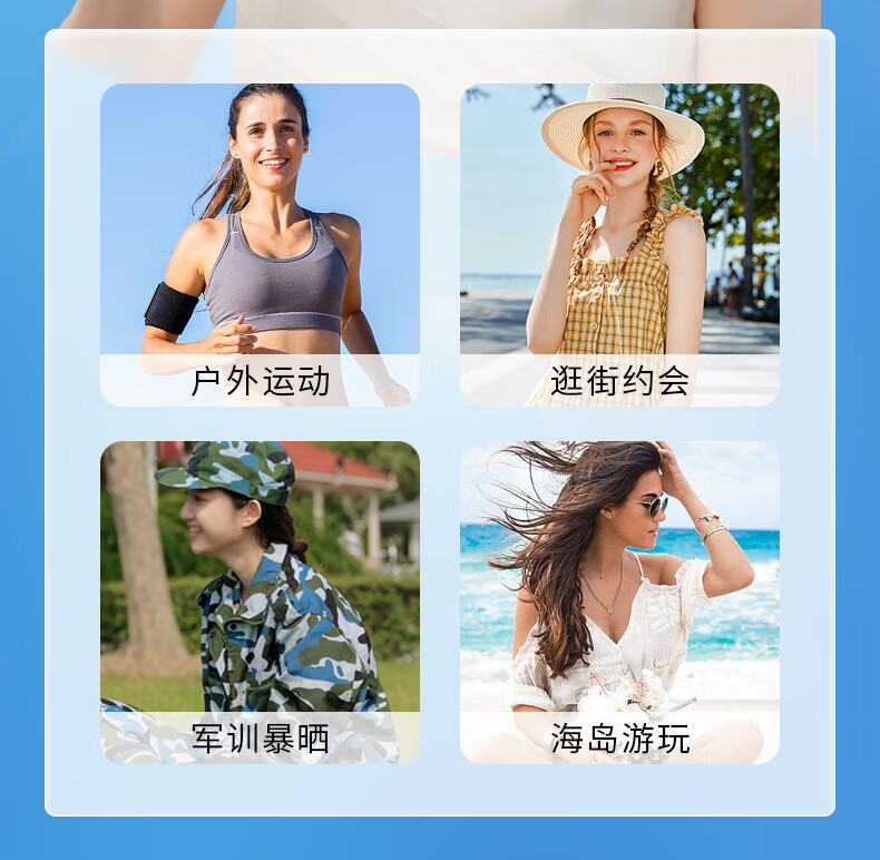 nuinui防晒喷雾女紫外线持久niuniu沙滩海边户外军训防晒水男士全身可用 防晒喷雾90ml