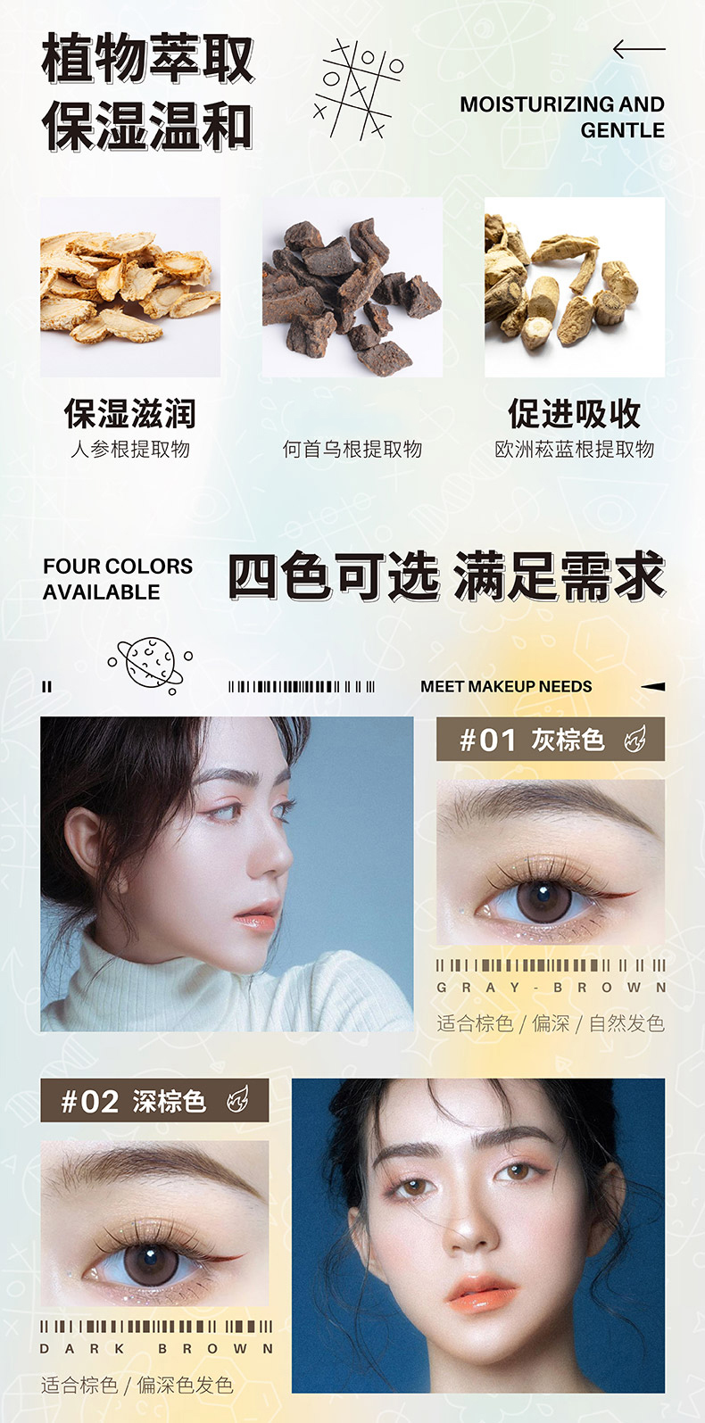 舞动奇迹 液体水眉笔 04#烟灰色 持久极细根根分明眉毛雨衣卧蚕笔 礼物