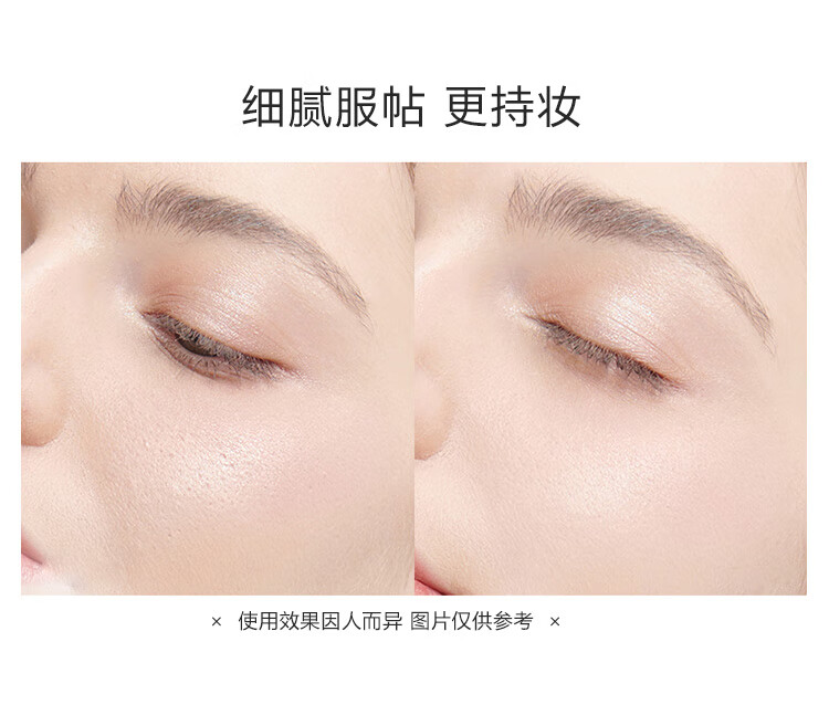 美肤语草莓慕斯美妆蛋不吃粉海绵化妆粉扑4个盒装彩妆蛋粉底扑MF8970