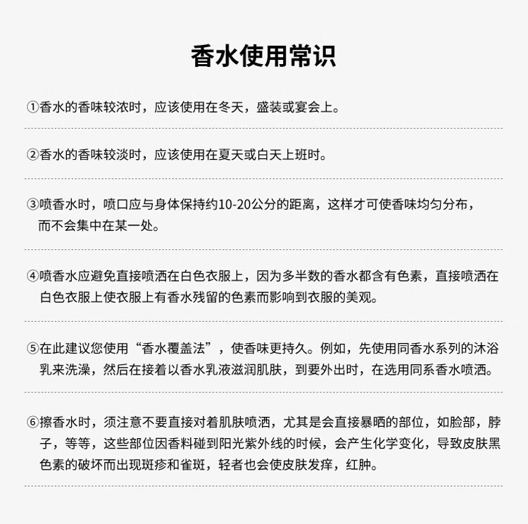 Lonely Me香水小样大吉岭茶银色山泉冥府之路蓝风铃无人区玫瑰乌木沉香持久 【21支香水小样全家桶】 2ml