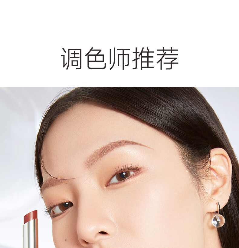 卡姿兰（Carslan）精华口红秋冬保湿唇膏显白J303茶玫瑰 3.5g 生日礼物送女生