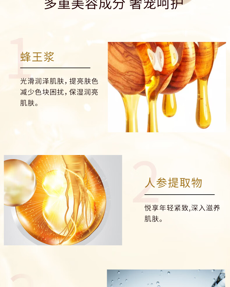 资生堂(Shiseido) 水之印弹力紧致精华液30ml 面部精华肌底液提亮保湿 