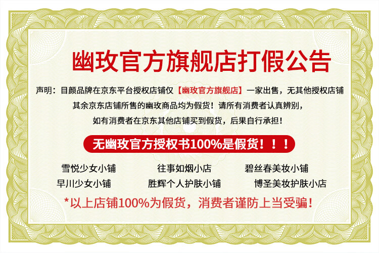 幽玫防晒霜隔离清爽质地夏季全身保湿面部水汗清爽SPF50+ 【轻薄一夏】一瓶装
