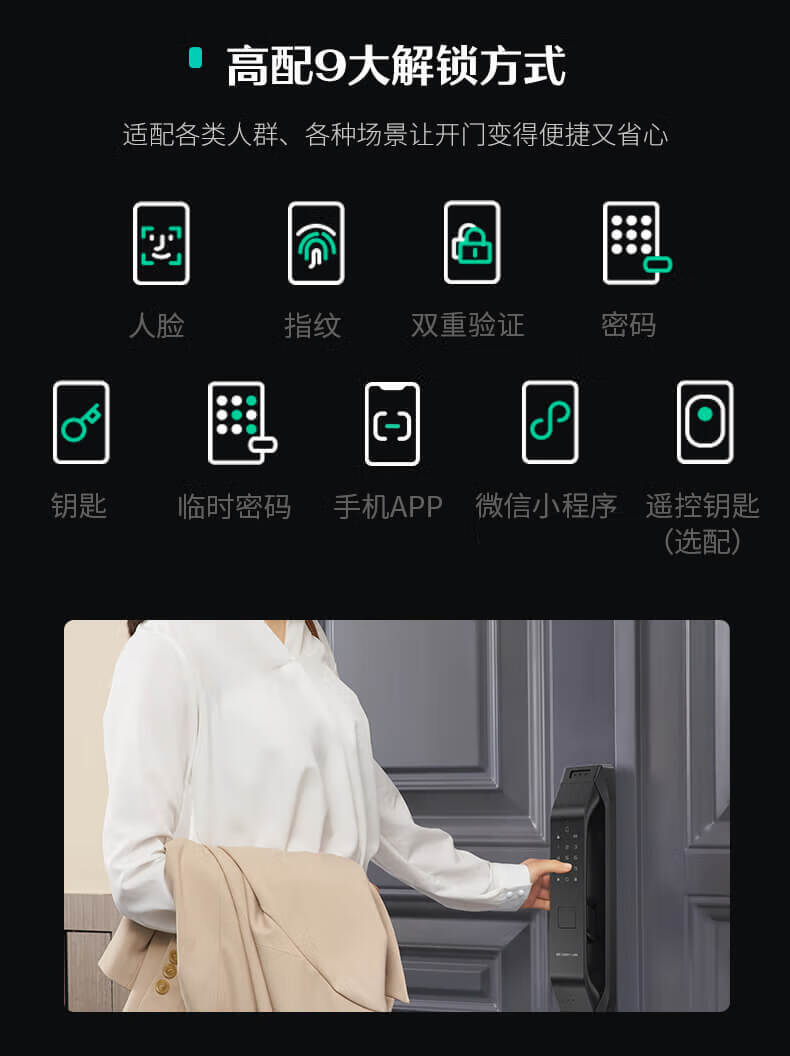 德施曼R7P指纹锁怎么样?用后一周极度失望了？内幕真相