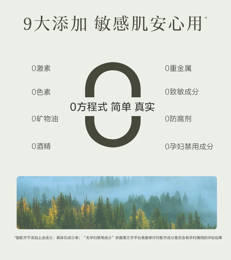 春纪（HARUKI） 梅子绿茶保湿水乳(160ml+130g)套装 清爽补水保湿提亮护肤品套装