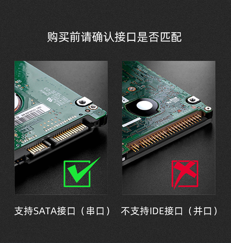 ZOMY佐迈Type-C移动硬盘盒2.5英寸USB3.0 SATA串口固态硬盘盒子笔记本电脑ssd USB3.0款MicroB接口