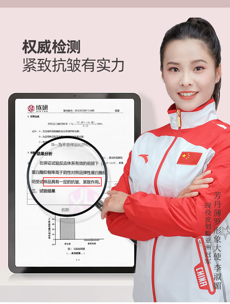 芳丹薄罗【到手30片】左旋vc冻干片胶原蛋白精华液抗皱紧致淡纹维C发光片