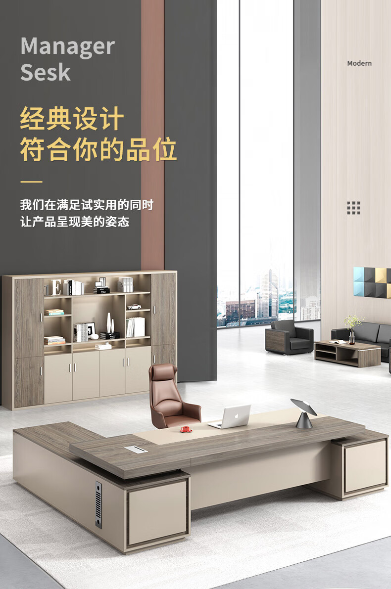 锡田 办公家具 老板桌总裁桌办公桌办公家具简约现代经理桌主管桌办公桌椅2.8米豪华双柜+老板椅+3.2米书柜