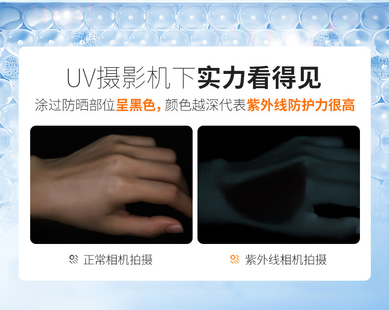 Maigoole小光圈防晒喷雾女紫外线军训户外防水耐汗男女大学生脸部全身可用