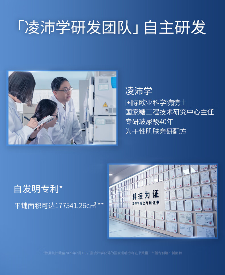 凌博士凝时玻尿酸水乳套装女紧致保湿补水女男春夏干皮化妆品520礼物 青春水乳【滋润版】