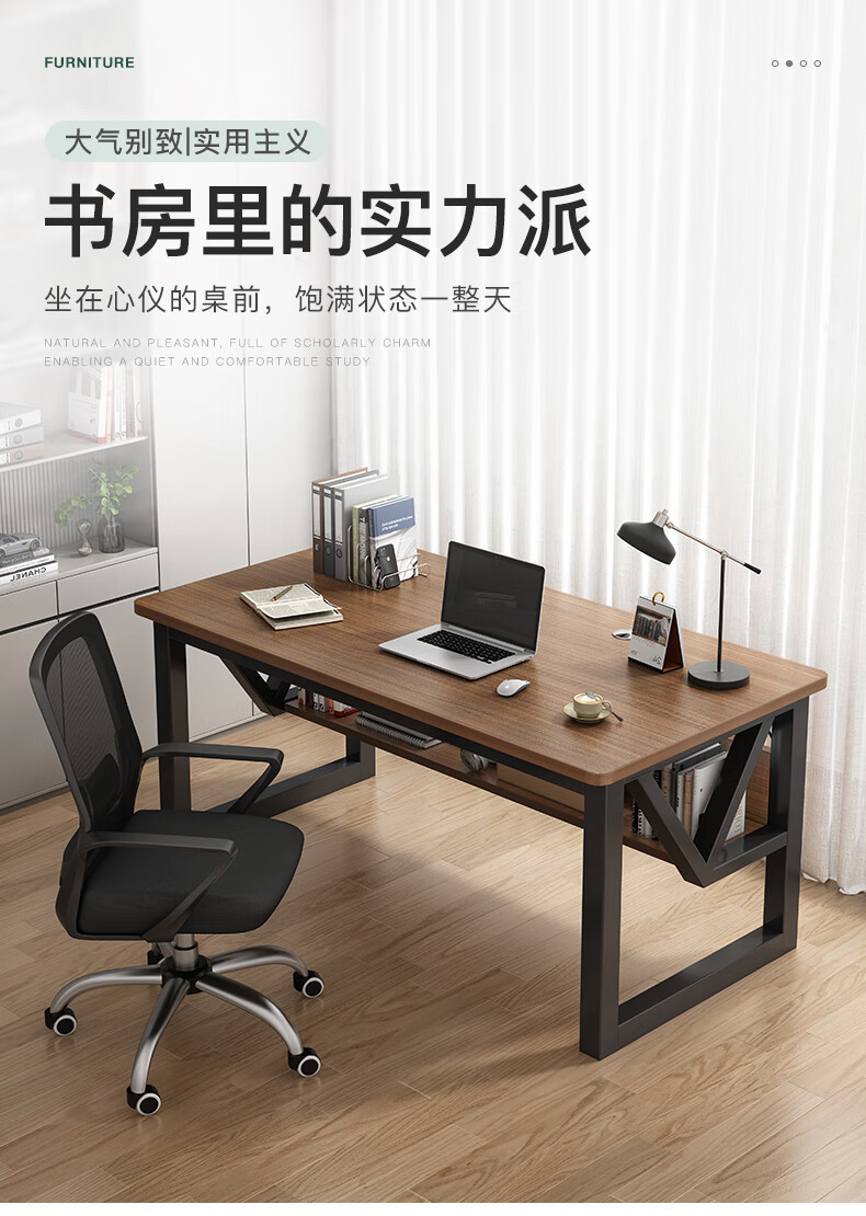 蔓斯菲尔（MSFE）电脑桌家用台式电竞游戏桌现代办公工作室卧室桌子简约简易书桌