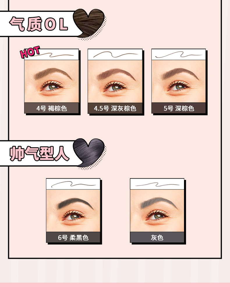 贝玲妃（Benefit）根根分明自动细眉笔套装 灰棕 防水防汗不掉色野生眉 礼物送女友