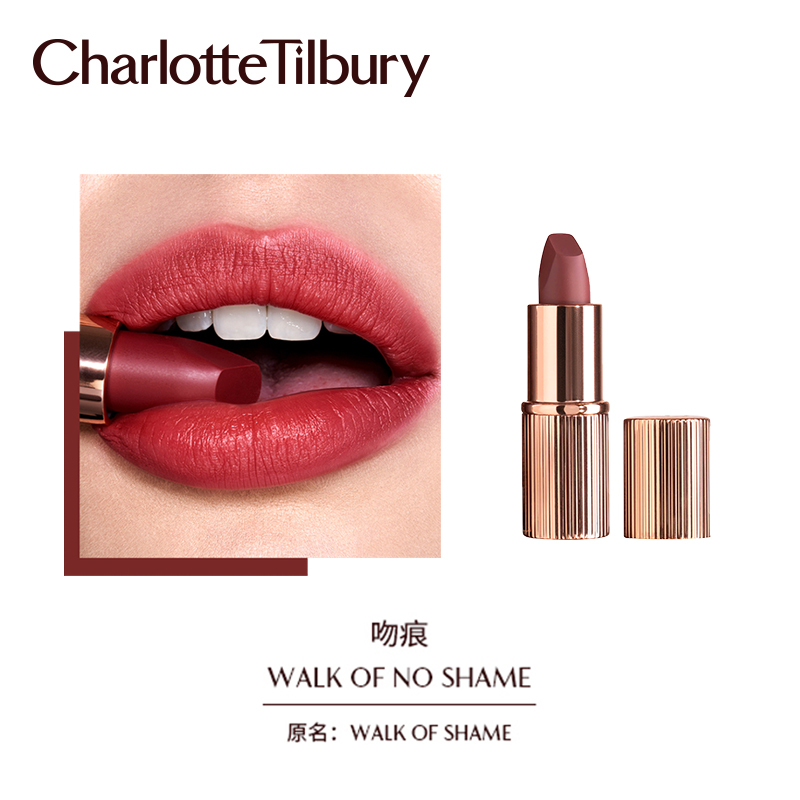 Charlotte Tilbury ct雾感唇膏中样 吻痕1.1g 体验礼