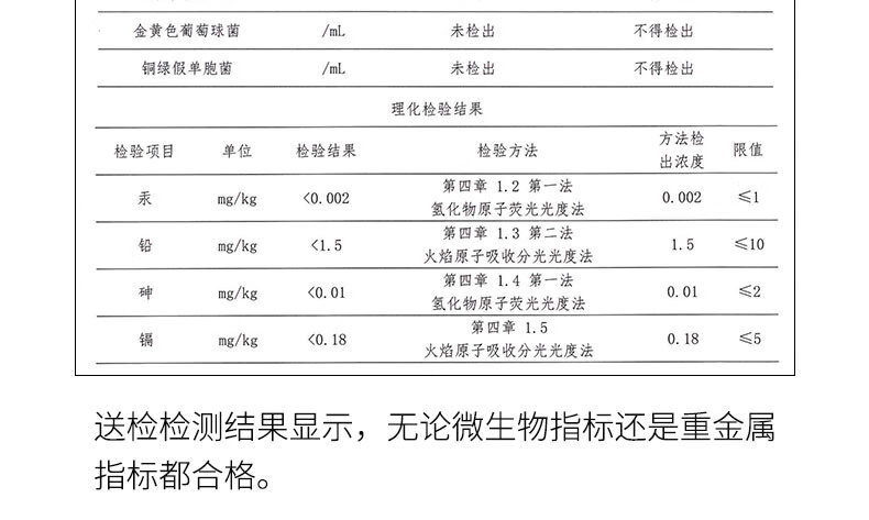 爱诺玛亚 洋甘菊纯露520ml 爽肤水湿敷水 喷雾化妆水 补水保湿舒缓刺激