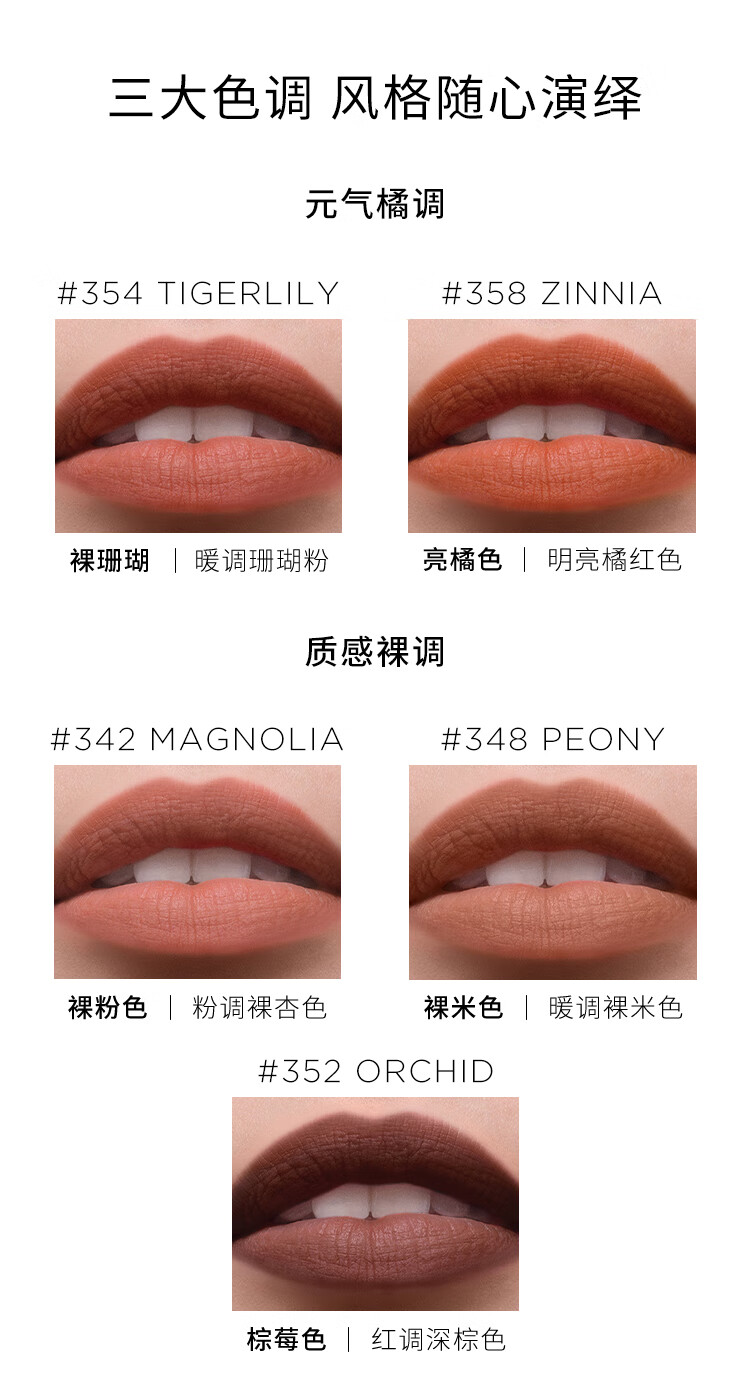HOURGLASS【钟楚曦同款】轻雾金兔方管雾面保湿哑光唇膏口红新年礼物送女友 【HOT】Sparrow 350拿铁土棕
