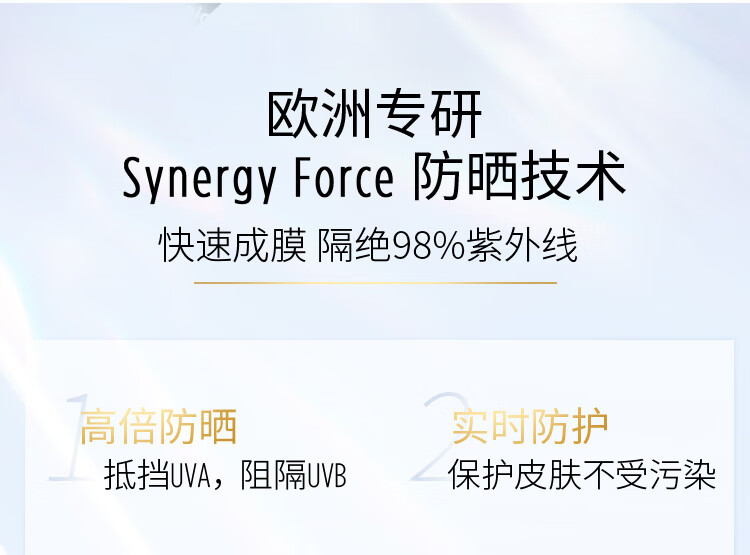 怡思丁（ISDIN）时光修护水感抗光老防晒霜隔离50ml SPF50+ 进口高倍隔离乳面部