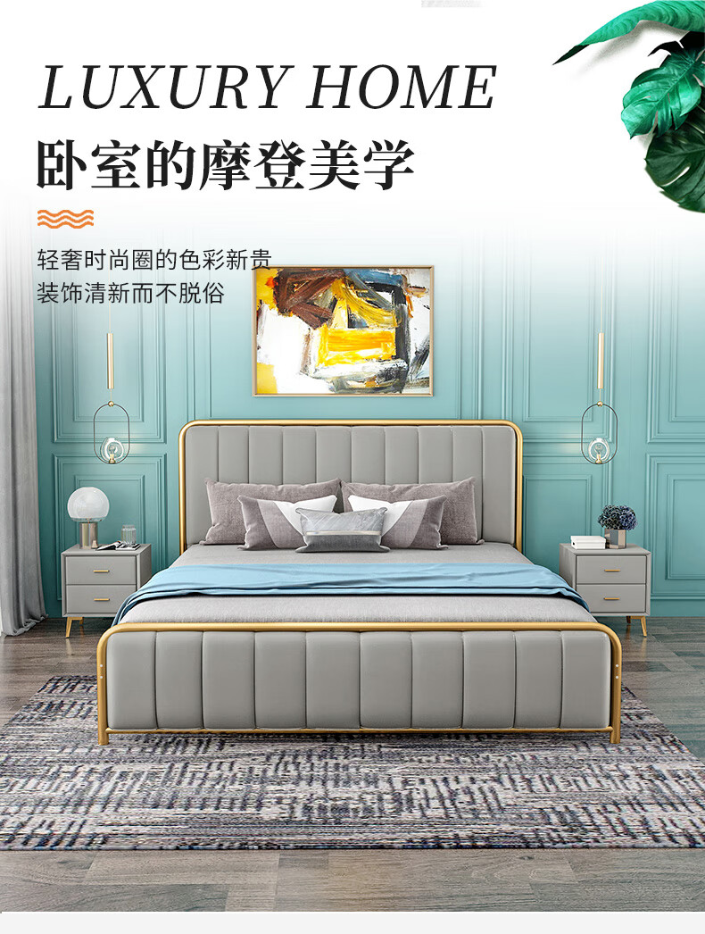 L&S床铁艺床铁架床环保时尚双人床现代简约卧室主卧出租房宿舍床铺 灰色 YC27  1.5米