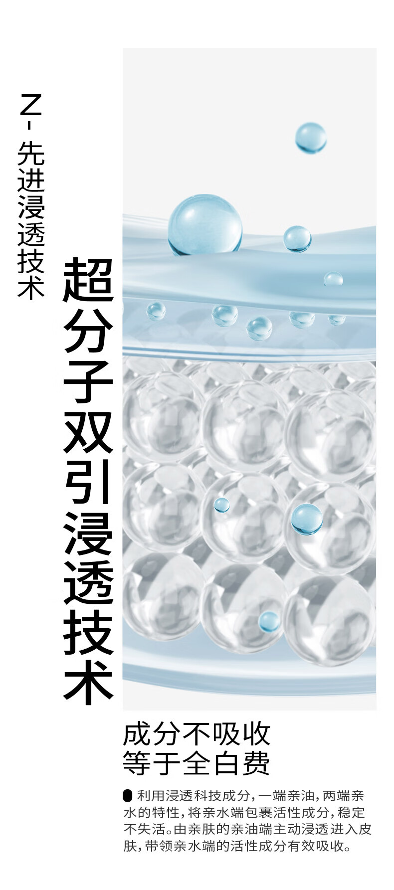 PMPM蓝海水乳20ml+20g