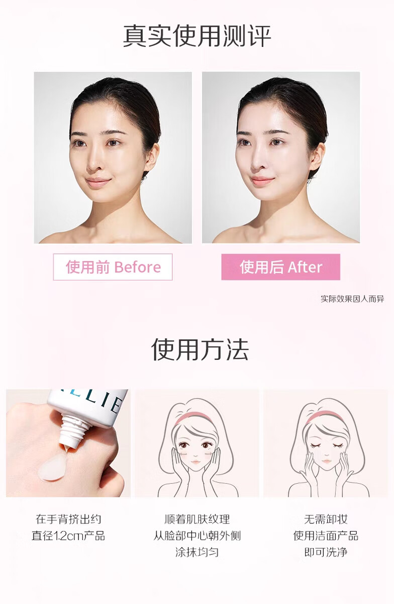 ALLIE皑丽防晒霜户外SPF50面部隔离乳女男士Kanebo润色粉樱花香60g