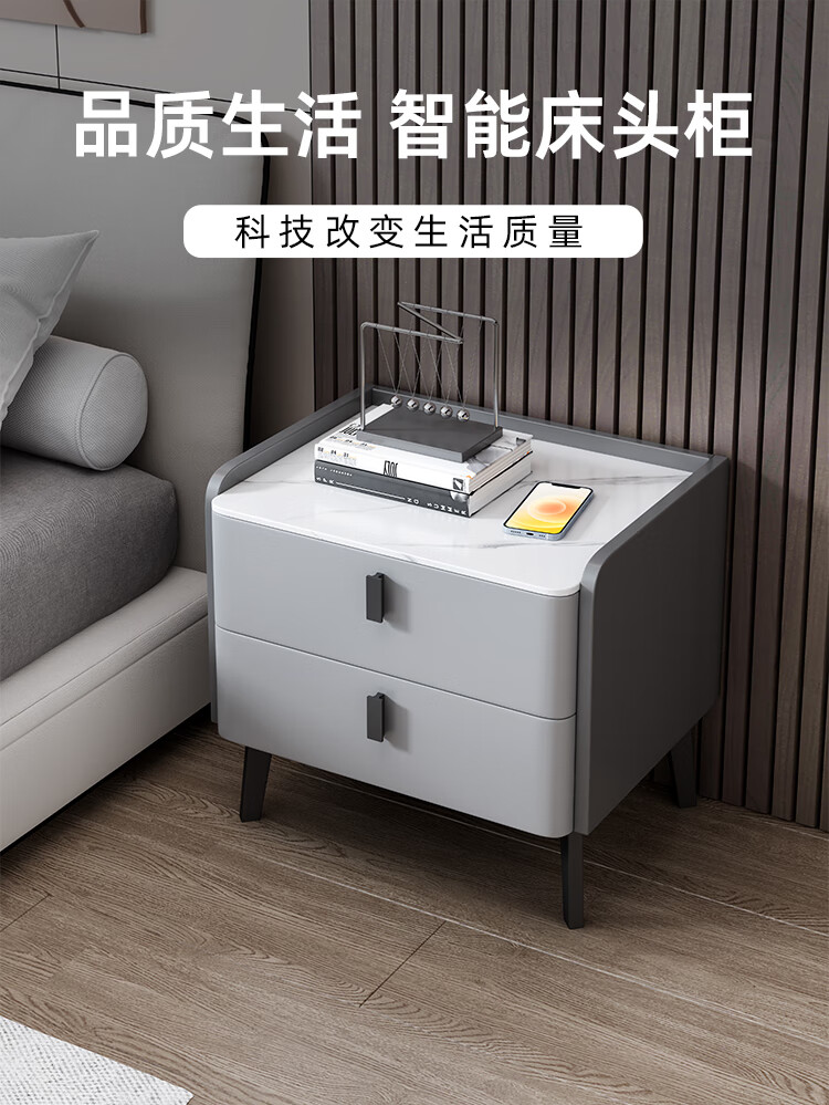 费杰罗 床头柜 意式轻奢无线充电usb接口岩板储物柜现代简约边柜床边柜 JYT616# 50cm【无线usb充电+三色灯】