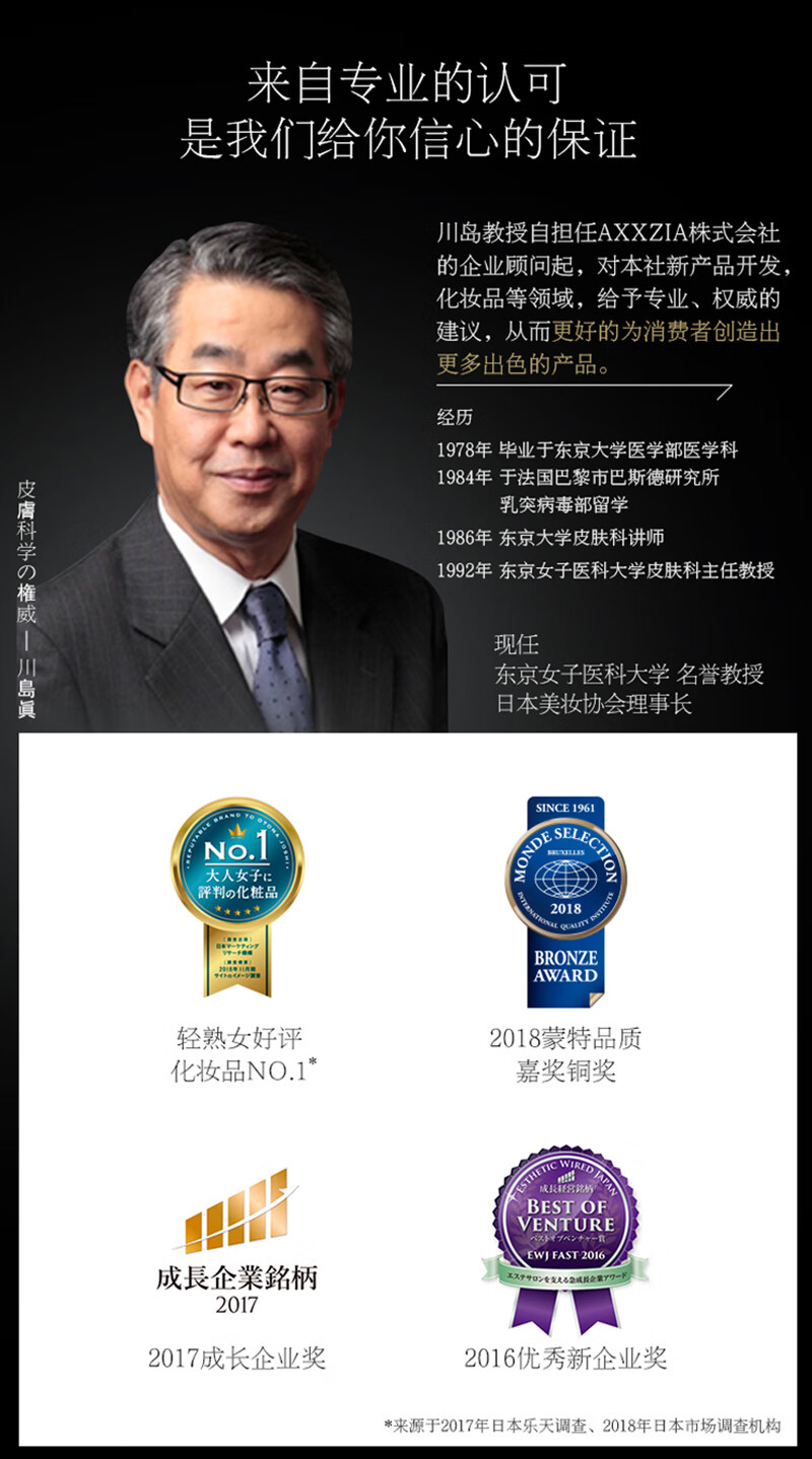 晓姿（AXXZIA）御颜晶采臻萃小银管隔离防晒二合一乳液40g/支 SPF50+清透男女