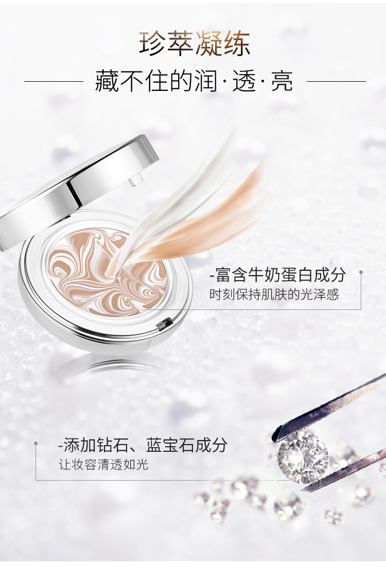 Aekyung Age20's爱敬樱花白气垫bb霜粉底液21号象牙白12.5g*2 遮瑕保湿控油