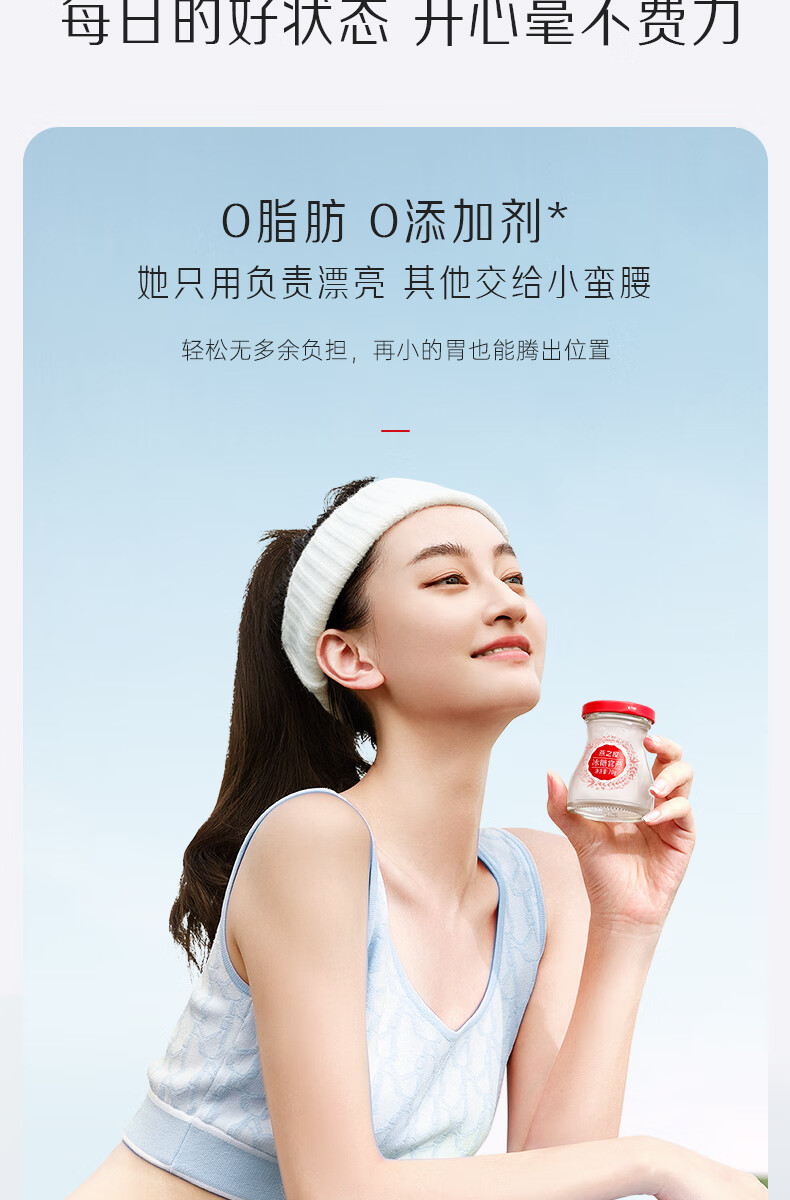 商品详情图