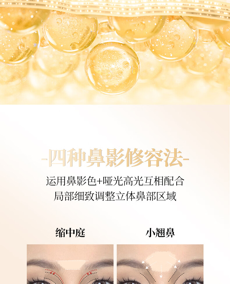 唯资（VEECCI）四色修容盘高光修容一体综合盘提亮侧影泪沟初学者女V01#椰奶棕