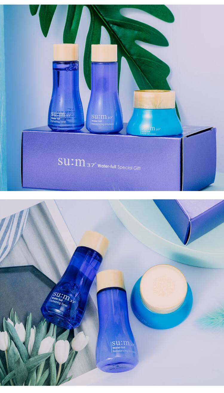 苏秘37°（Su:m37°）呼吸水漾沁润礼盒3件套50ml（含水乳啫喱霜） 1号会员店【渠道】