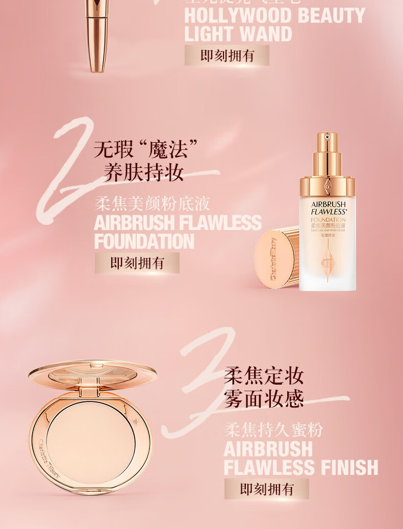 Charlotte Tilbury ct腮红双色彩盘 胭脂 PT枕边话8g哑光 知性粉 送女友生日礼物