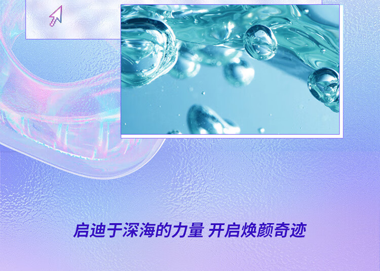 京润珍珠（gNPearl） 珍珠深层海水喷雾 200ml（补水保湿 滋润肌肤）喷雾水保湿爽肤水