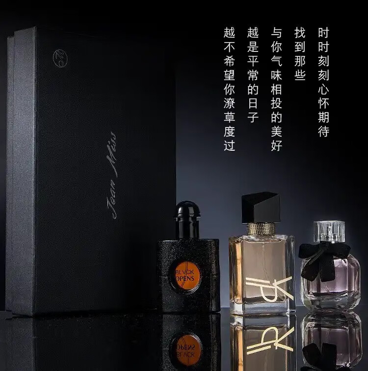 JEAN MISS【情人节礼物】女士香水小样礼盒黑鸦片自由之水反转巴黎送女友