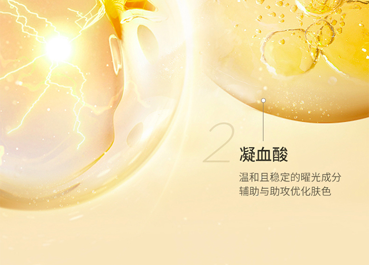 夸迪华熙5D玻尿酸熬夜弹嫩盈透涂抹面膜30g 修护补水透亮肌肤化妆品 