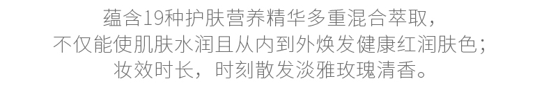 葆丽匙（Bols）v7精油玫瑰素颜霜50g 补水保湿 遮瑕润肤提亮肤色控油护肤面霜