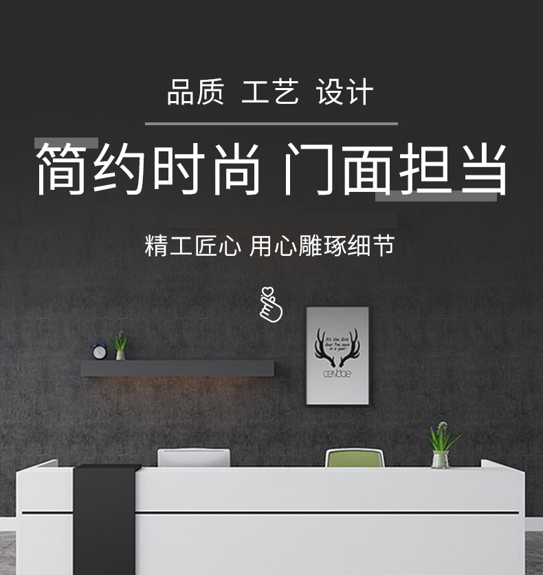 锡田 办公家具 板式前台 接待台现代简约收银台咨询台服务台迎宾台  板式 3.5米