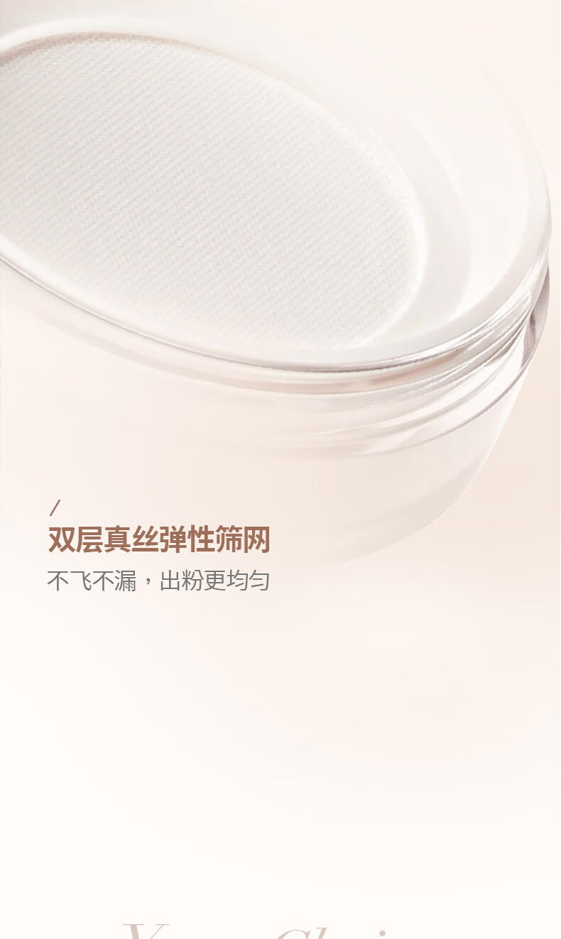 优沃朵（UODO）柔雾锁妆光透精致散粉 定妆粉蜜粉哑光控油持久防水遮瑕不易脱妆 #自然色（带微闪)10g