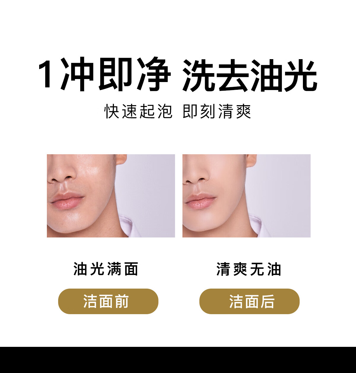 Dreamtimes k3男士氨基酸洗面奶控油洁面乳补水保湿深度清洁洗面奶男 k3氨基酸洁面乳120g