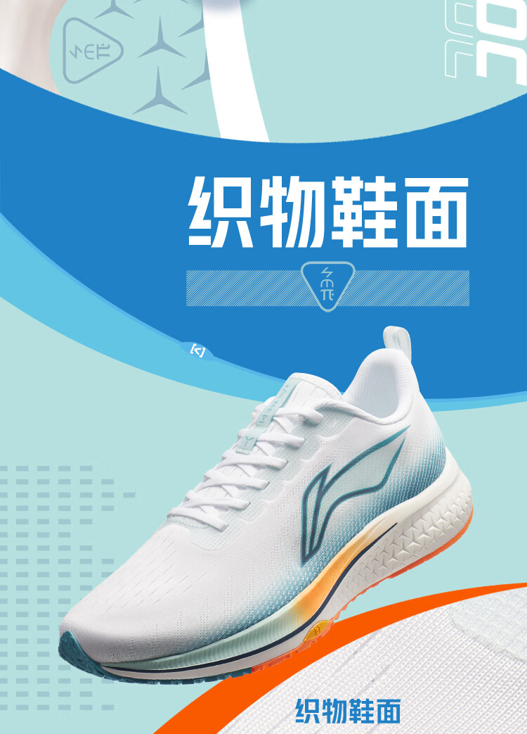 男鞋跑步鞋_LI-NING 李宁 赤兔 5 男子跑鞋 ARMS009-5