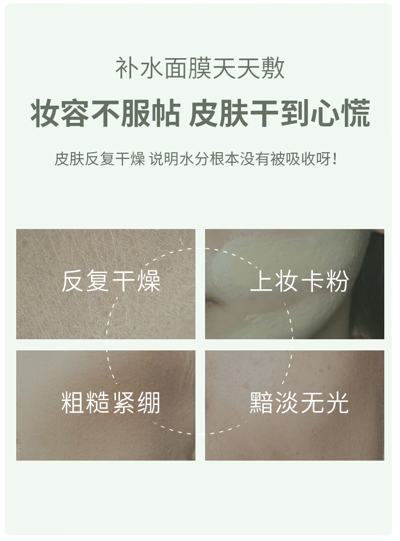 果本 水嫩沁润果柔柔面膜25ml*20片补水保湿面膜贴学生男女