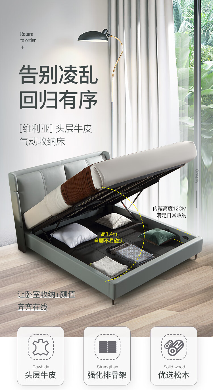雅兰（AIRLAND） 雅兰真皮床进口头层牛皮大靠背软床现代简约风真皮床架婚床双人床主卧室  维利亚 买1送1真皮床晴天蓝【送到手价3000元以下床垫】 1.5*1.9m (齐边款)