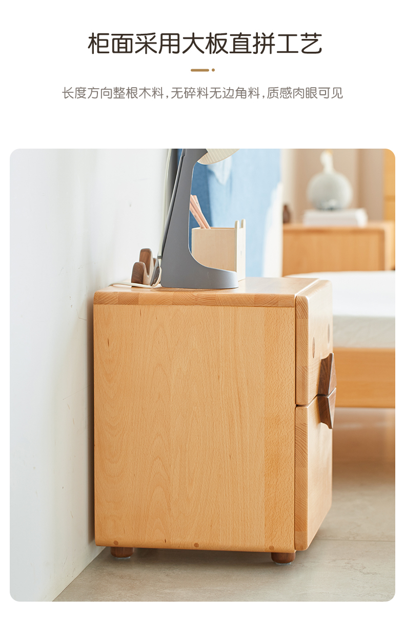 原始原素 实木床头柜 北欧卡通床边立柜现代简约卧室储物柜 E2025