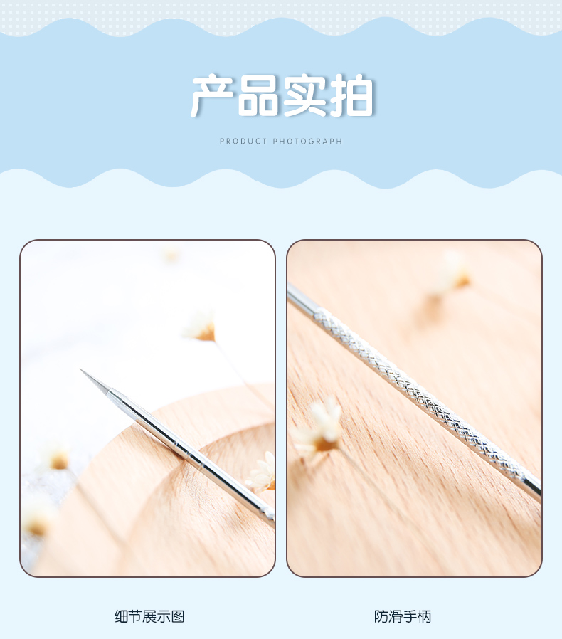 悠珂思（ukiss）双头粉刺针（黑头暗疮针 痘痘美容针  挑痘挤痘粉刺夹细胞夹）