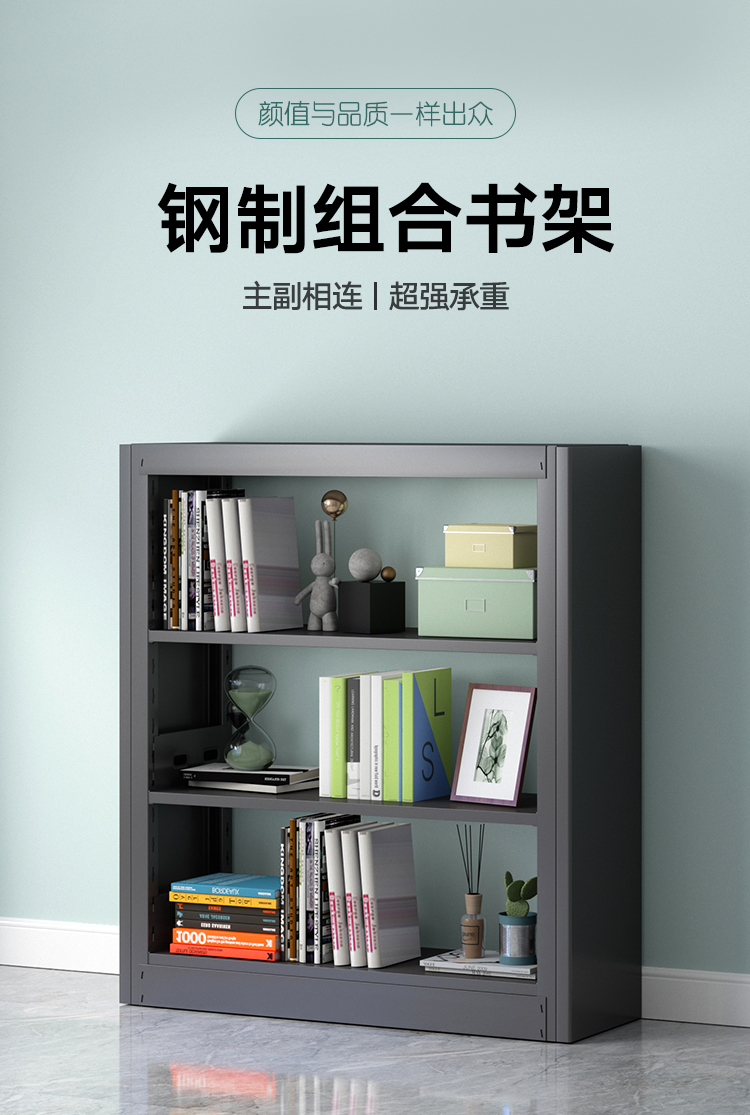 奈高钢制书架学校图书馆书籍柜书店家用落地资料架档案架阅览室铁艺展示架储物架单面三层主架1米高黑色