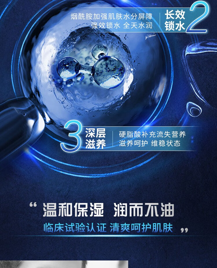 多芬（Dove）男士保湿型三重滋养面霜50g 持久保湿 质地轻薄不刺激 烟酰胺提亮