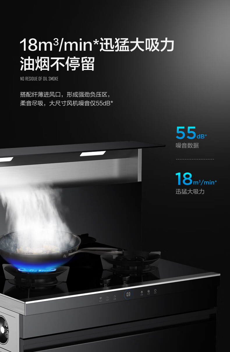 美的集成灶怎么样，大家都低估它了