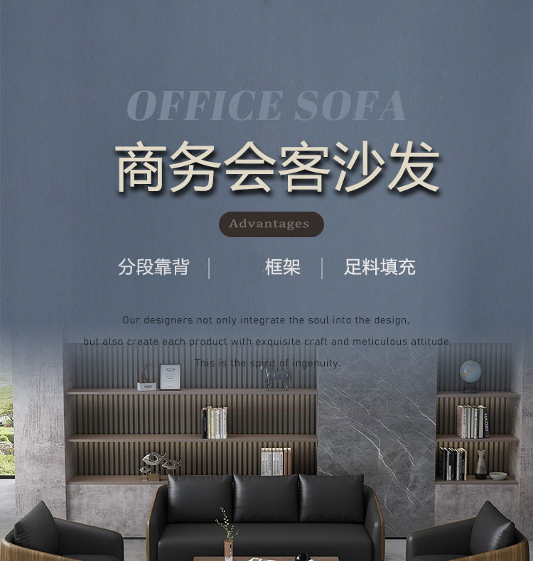 诩弈  办公沙发 商务办公家具接待洽谈会议西皮沙发   3+2+1沙发组合