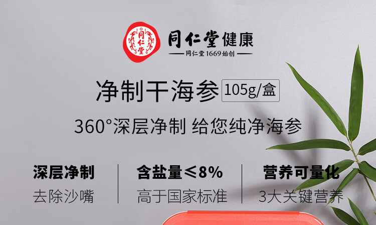 商品详情图